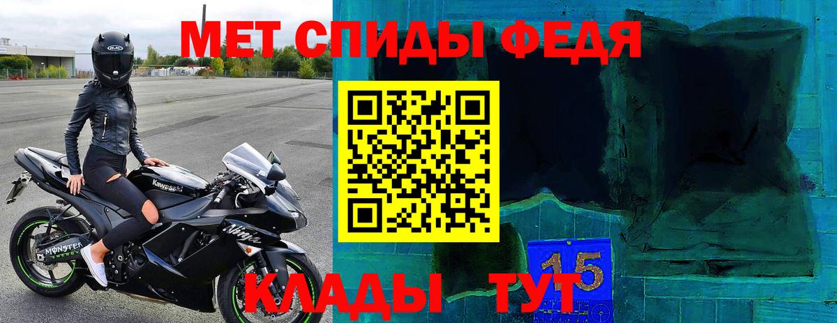 Канск  АМФЕТАМИН  Вход с VPN  Amphetamine 97% 