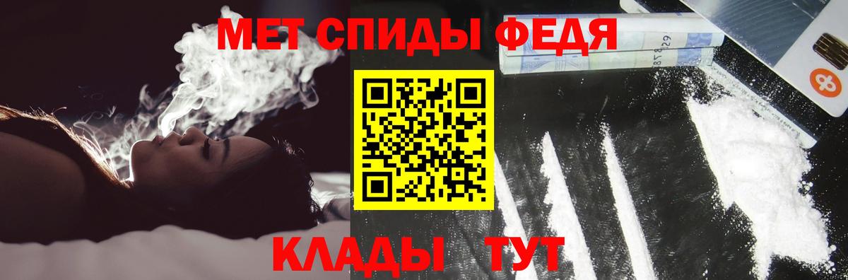 АМФ Розовый Канск