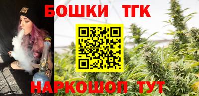 бошки Бугуруслан