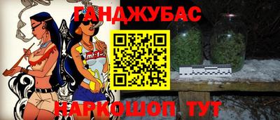 ешки Будённовск