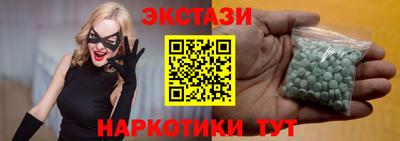 ECSTASY Бузулук