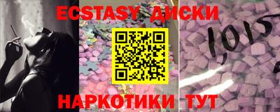 бошки Бугуруслан