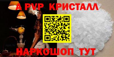ешки Будённовск