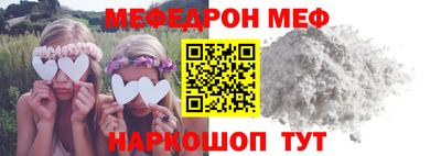 ешки Будённовск