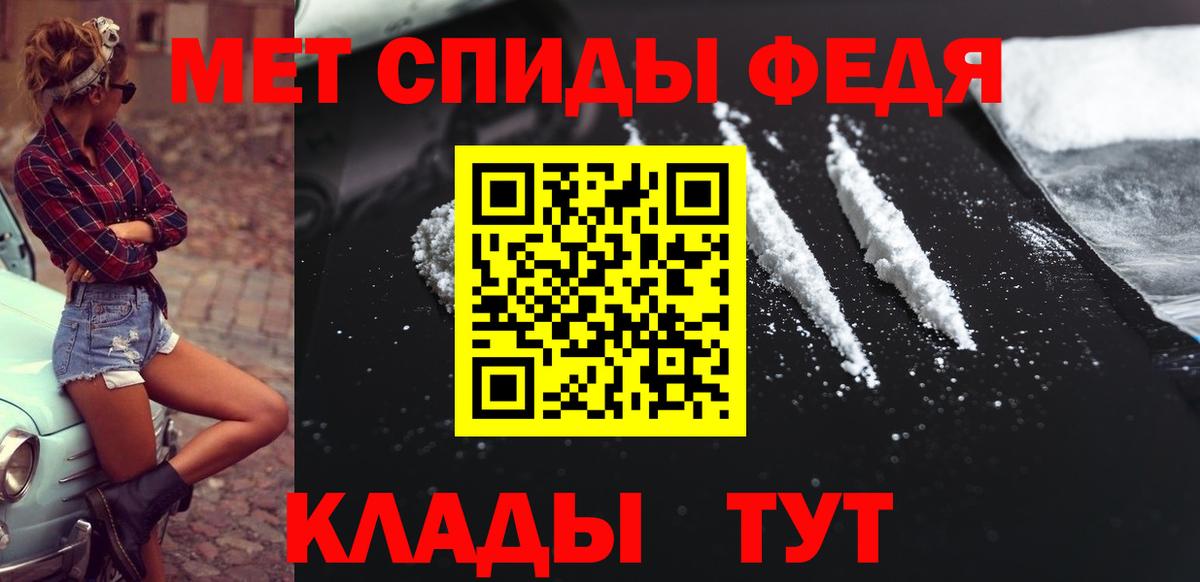 Канск  МЕТАМФЕТАМИН винт  Вход с VPN  МЕТАМФЕТАМИН винт 