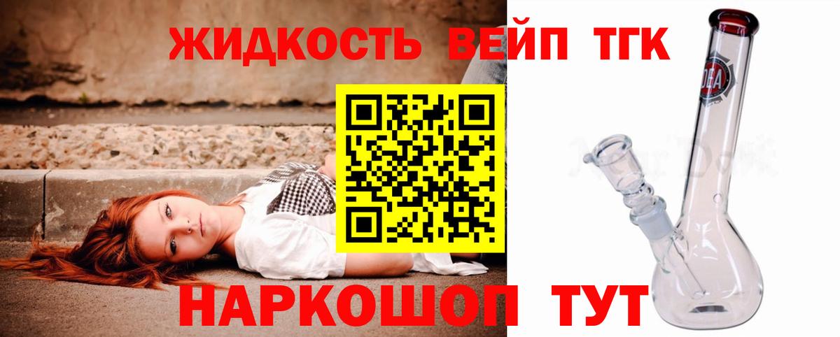 ОМГ ОМГ рабочий сайт  Вход с VPN  Канск  Дистиллят ТГК Wax 